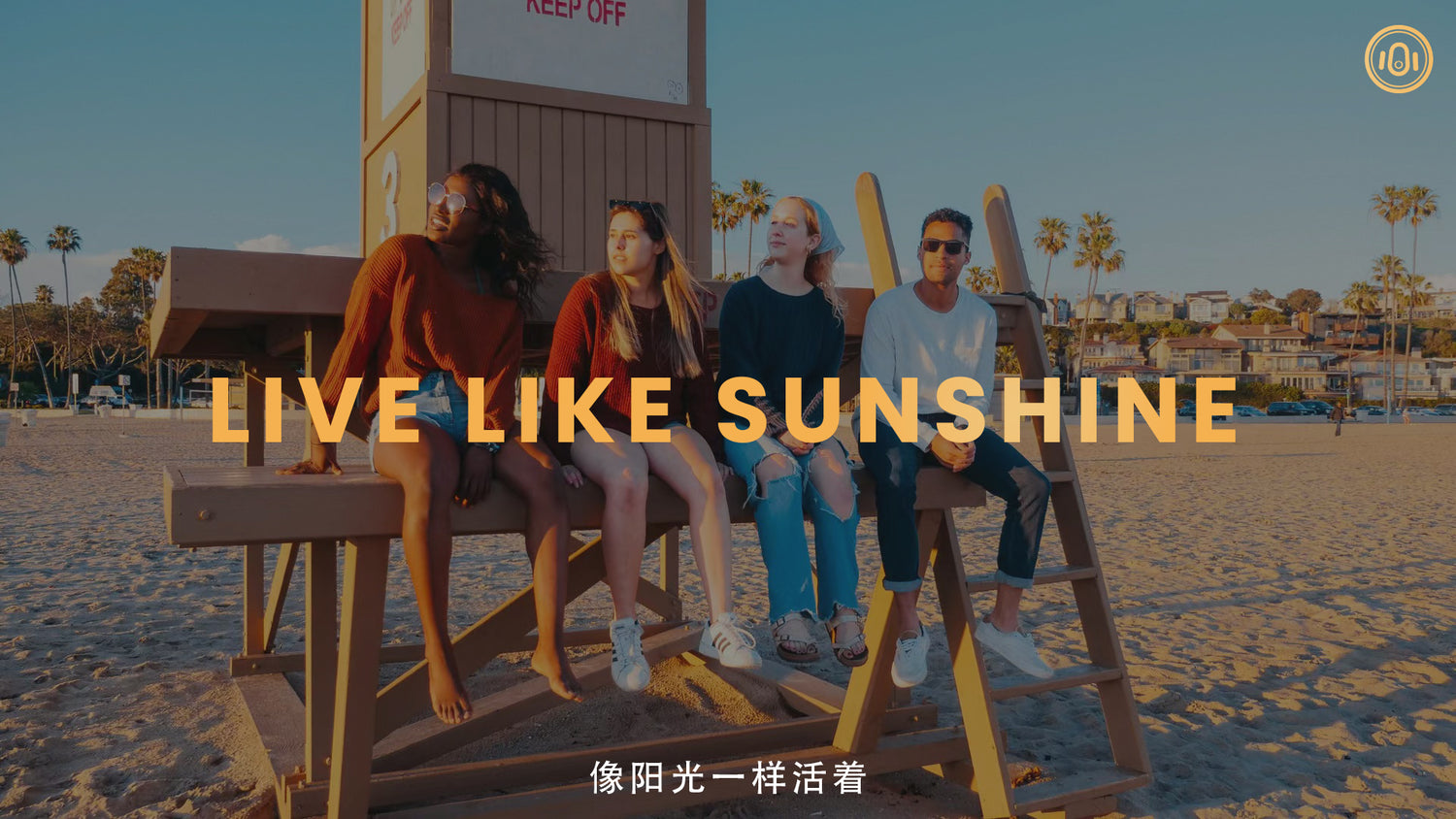 Live Like Sunshine: Bringing Positive Energy to Society and the World